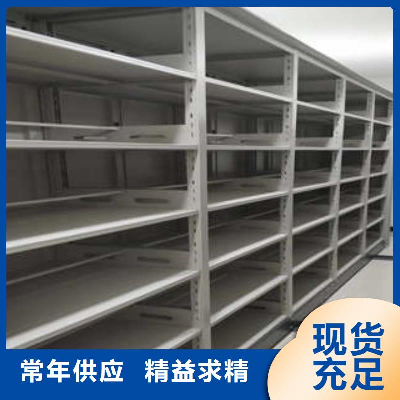 厂家欢迎来电【鑫康】密集手摇式移动柜