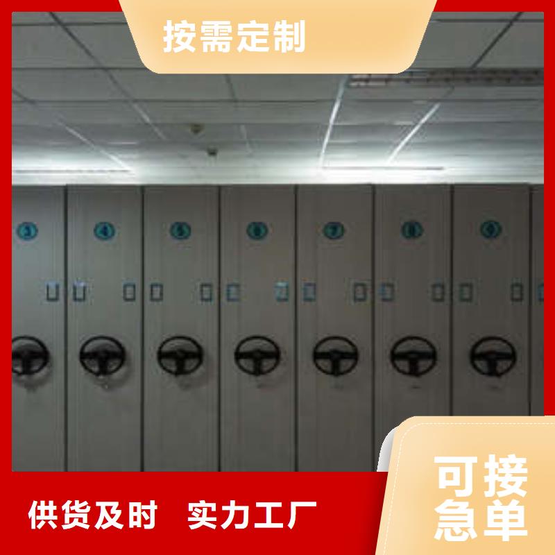 质量认证【凯美】档案资料库智能密集柜
