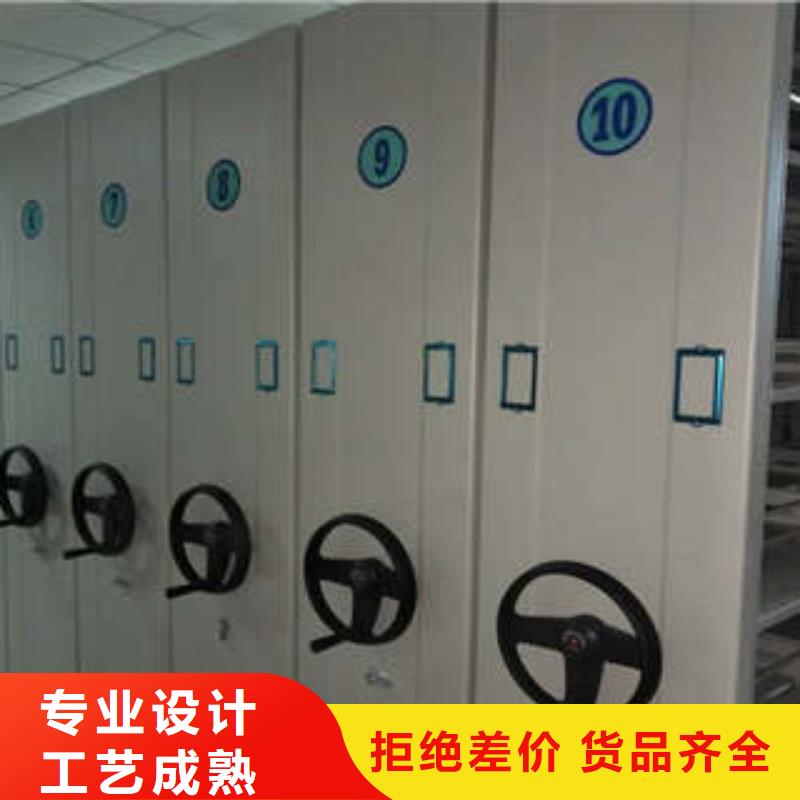 客户至上【凯美】密集档案资料柜