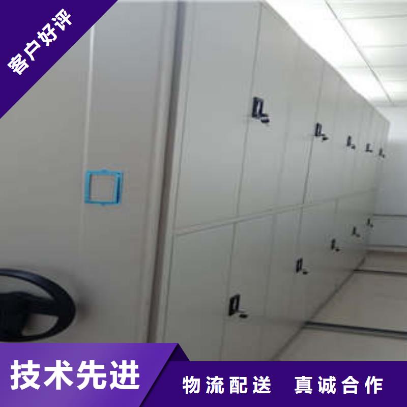 信为本【凯美】密集电动智能档案架