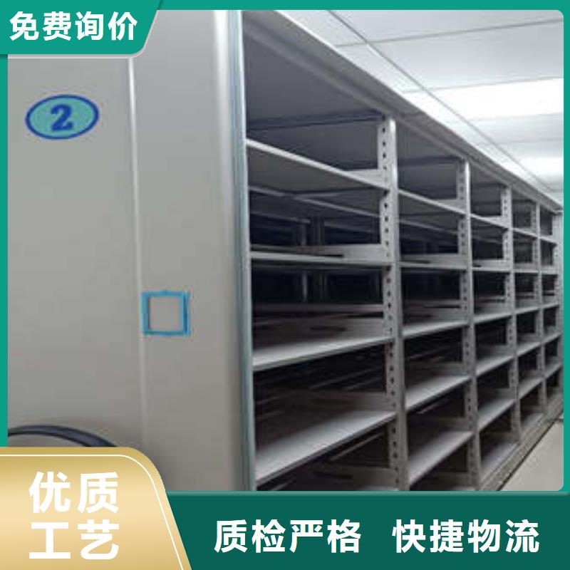 创造为魂【凯美】资料库密集架