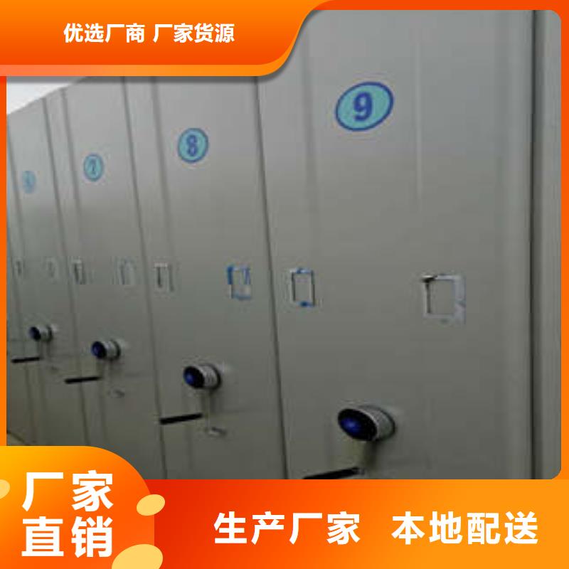 创造为魂【凯美】资料库密集架