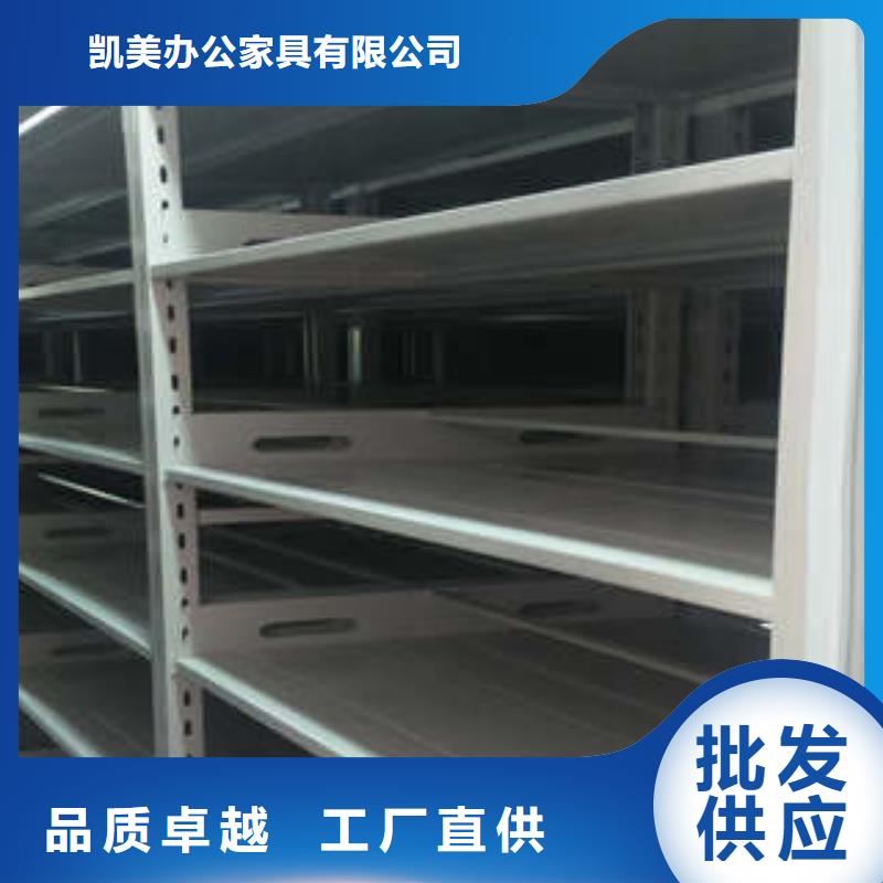 创造为魂【凯美】资料库密集架