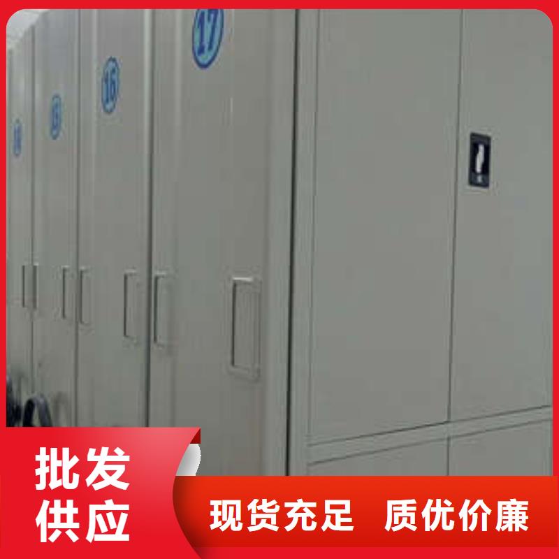 创造为魂【凯美】资料库密集架