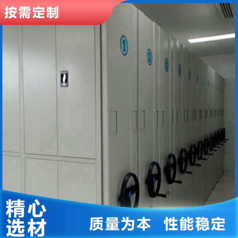 客户至上【凯美】密集档案资料柜