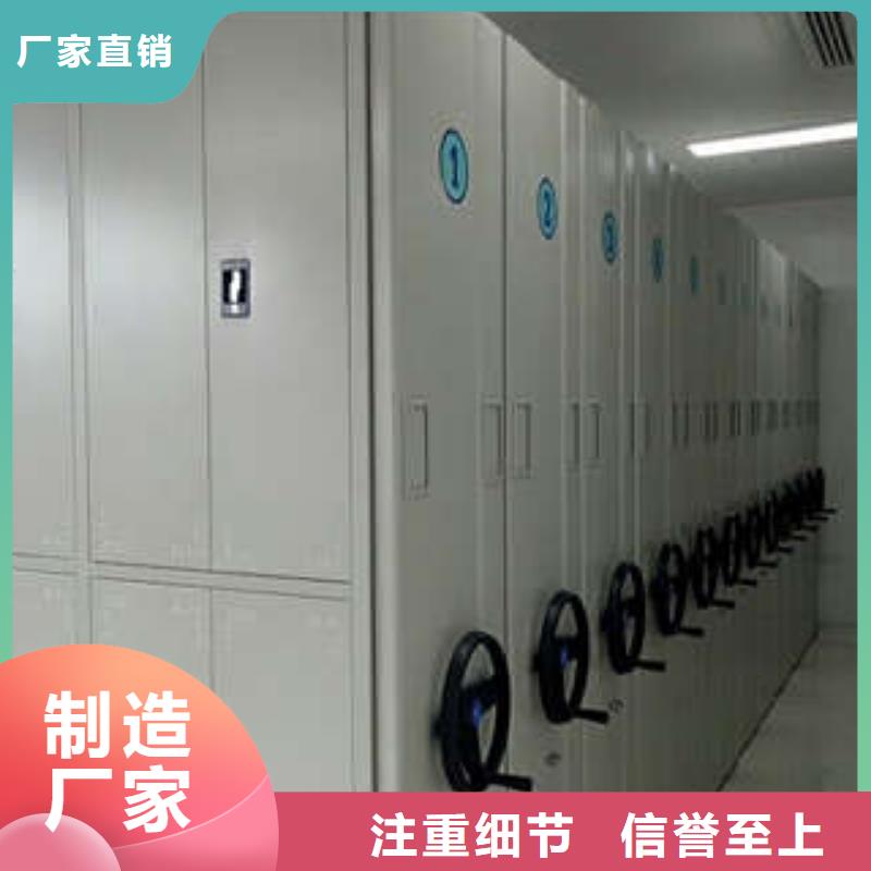 创造为魂【凯美】资料库密集架