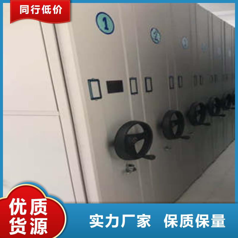 客户为先【凯美】档案密集移动架