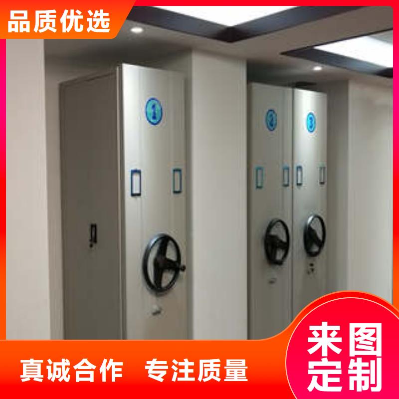 质地优良【凯美】手动密集书架