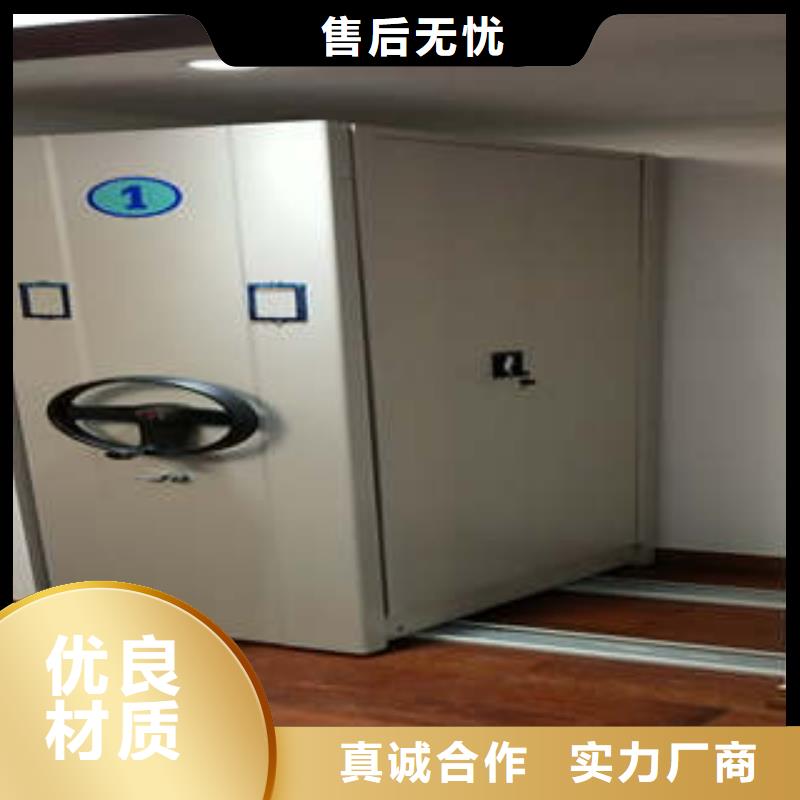 讲究实效【凯美】密集柜式档案架