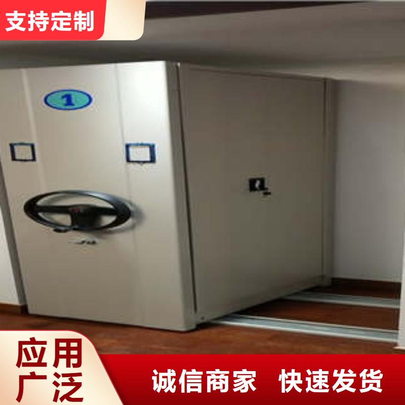 底图密集柜-常规货源当天发出