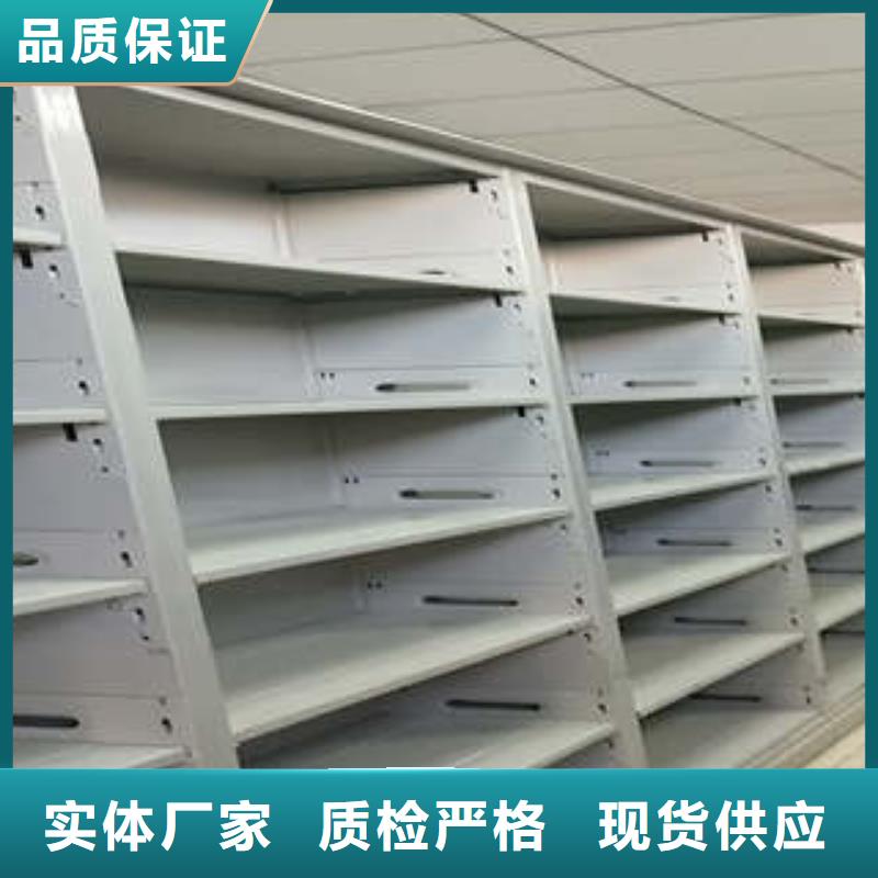 供应信息【凯美】移动密集文件柜