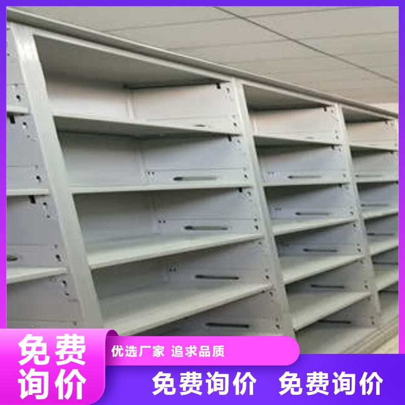 同心协力【凯美】资料室密集柜