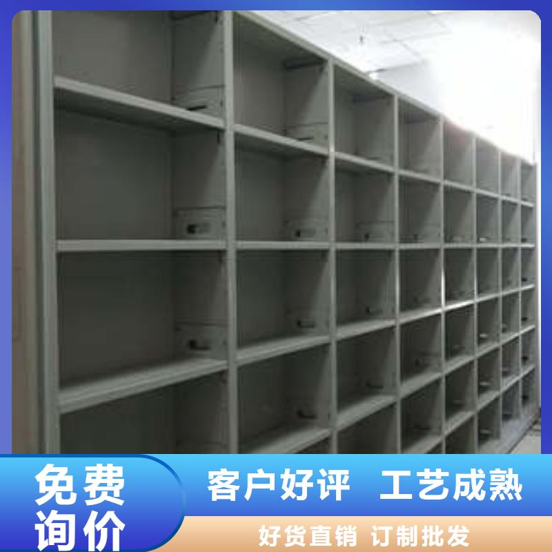 质地优良【凯美】手动密集书架