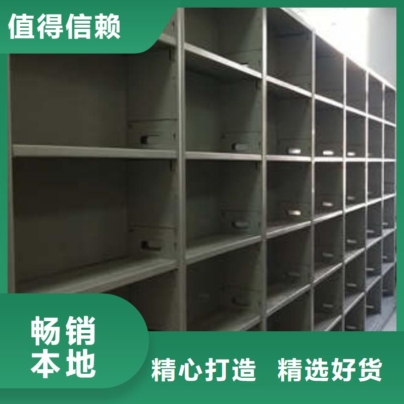 以客为尊【凯美】综合档案室密集柜