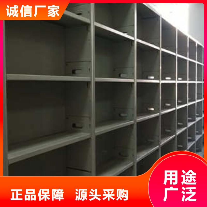 图文信息【凯美】智能型密集档案柜