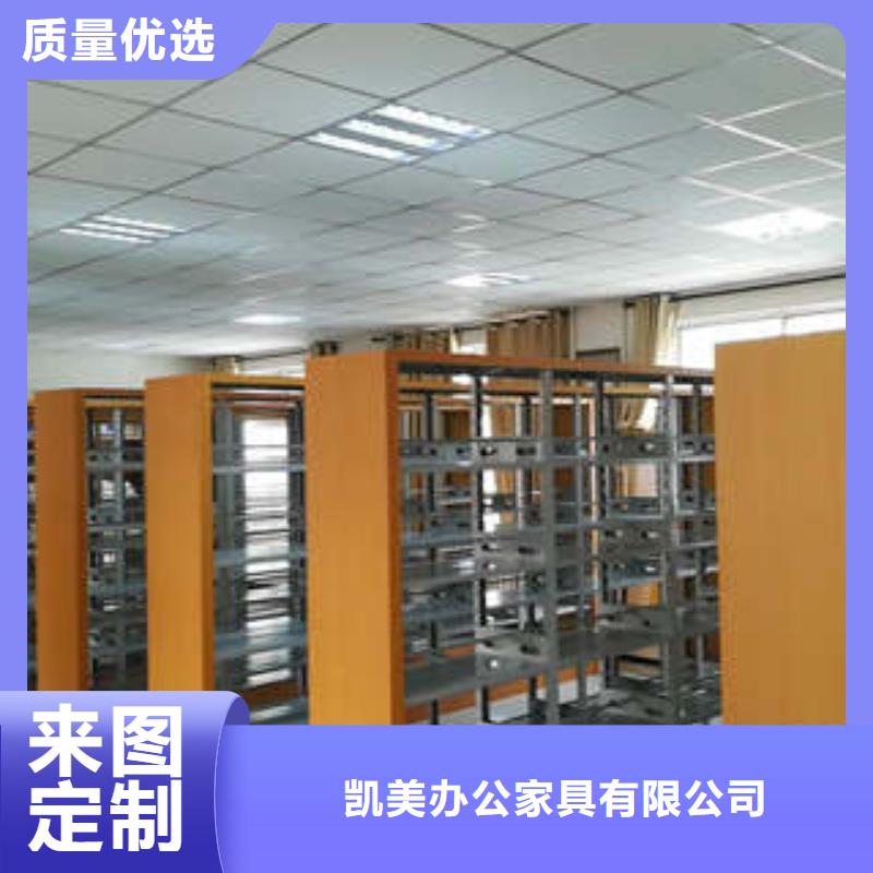 产品的常见用处【鑫康】移动密集文件柜