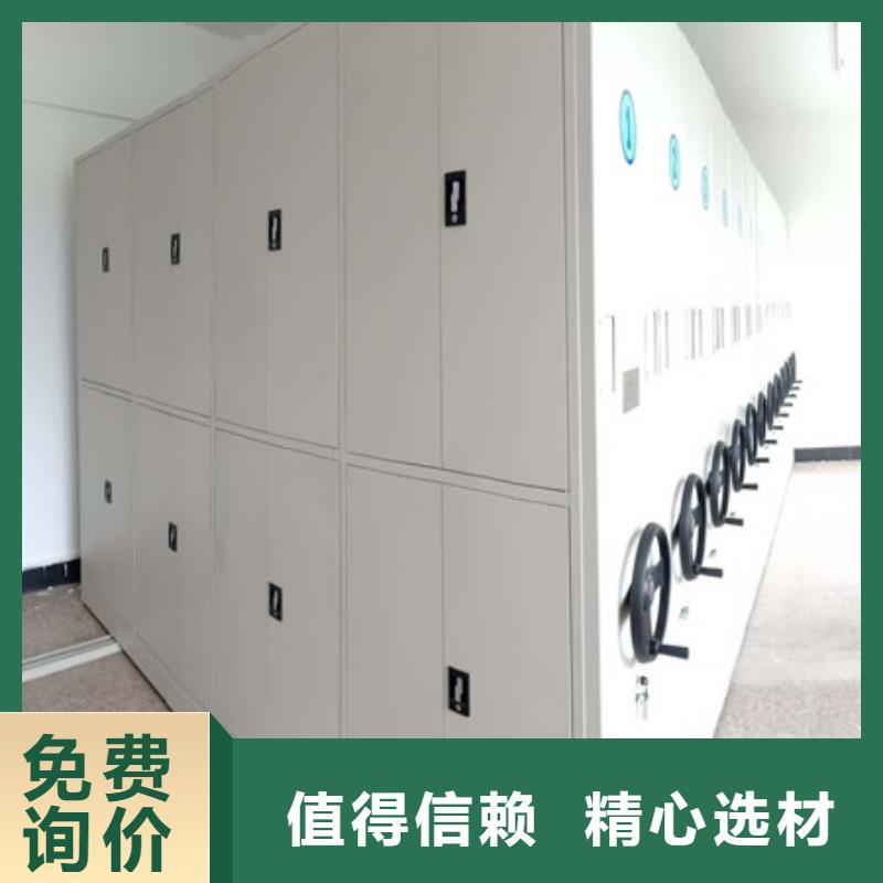 共存共赢【凯美】全封闭式档案柜