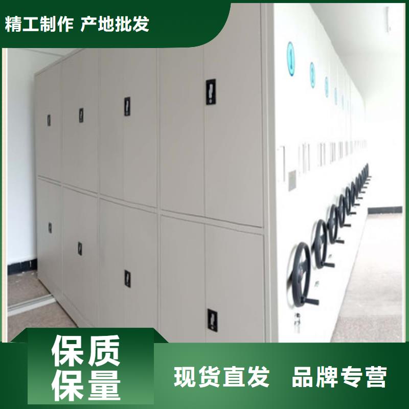 讲究实效【凯美】密集柜式档案架