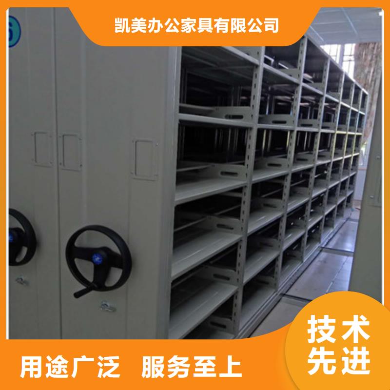 同心协力【凯美】资料室密集柜