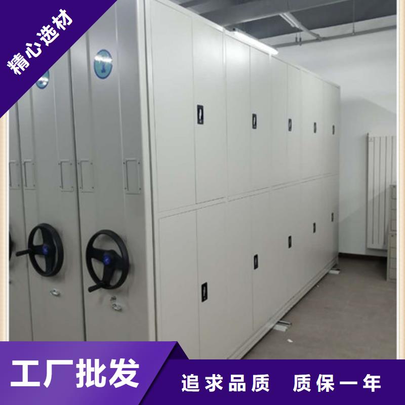 共存共赢【凯美】全封闭式档案柜
