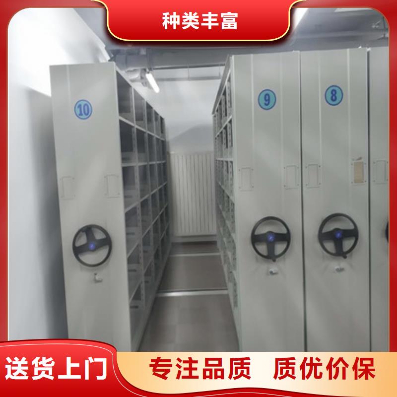 档案资料密集柜出厂报价