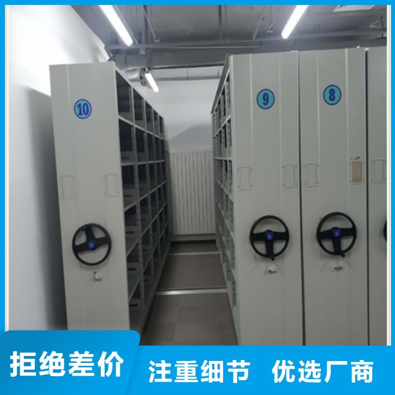 共存共赢【凯美】全封闭式档案柜