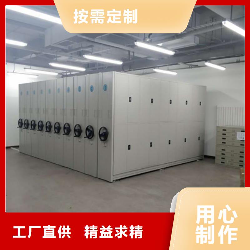 讲究实效【凯美】密集柜式档案架