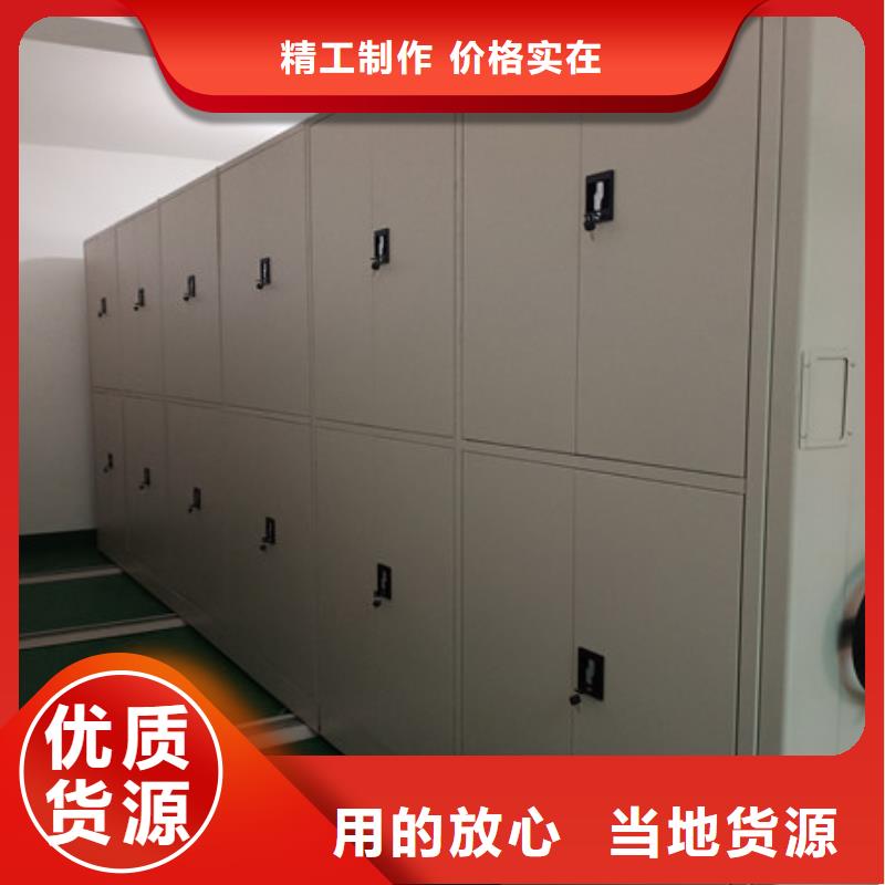 客户为先【凯美】档案密集移动架