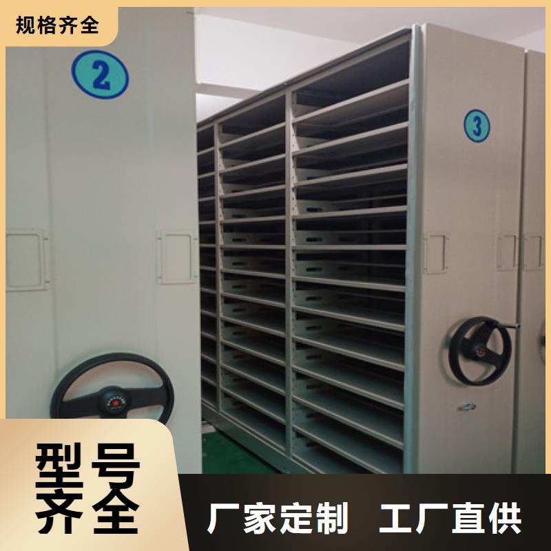 加盟费多少【凯美】密集架档案密集柜