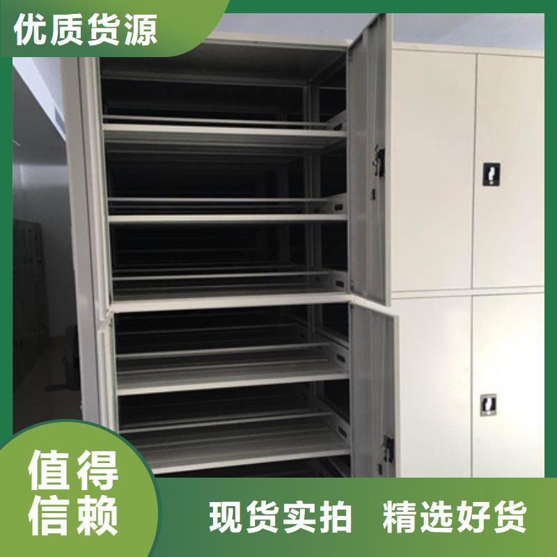移动密集柜生产厂家-库存充足