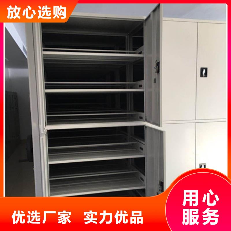 以客为尊【凯美】综合档案室密集柜