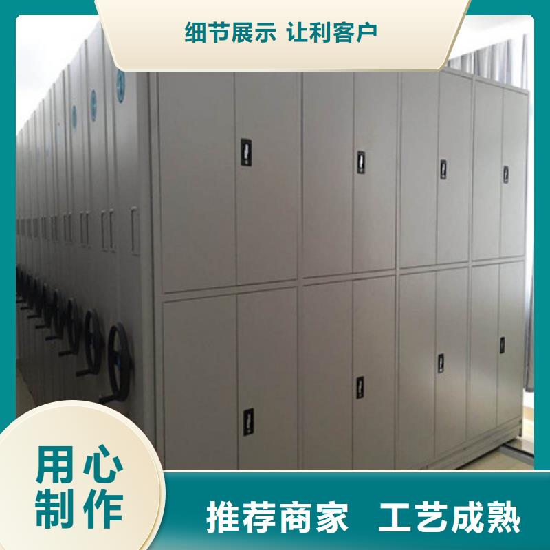 图文信息【凯美】智能型密集档案柜