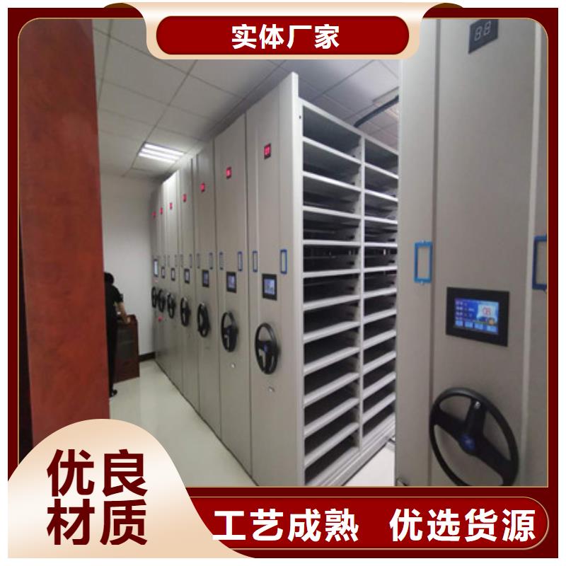 底图密集柜-常规货源当天发出