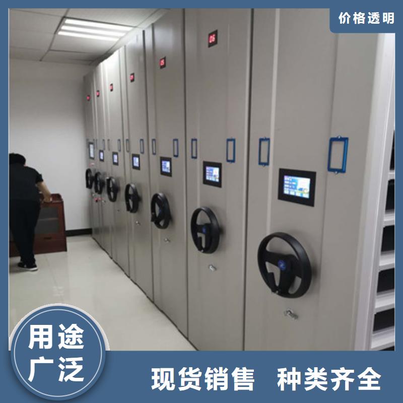 图文信息【凯美】智能型密集档案柜