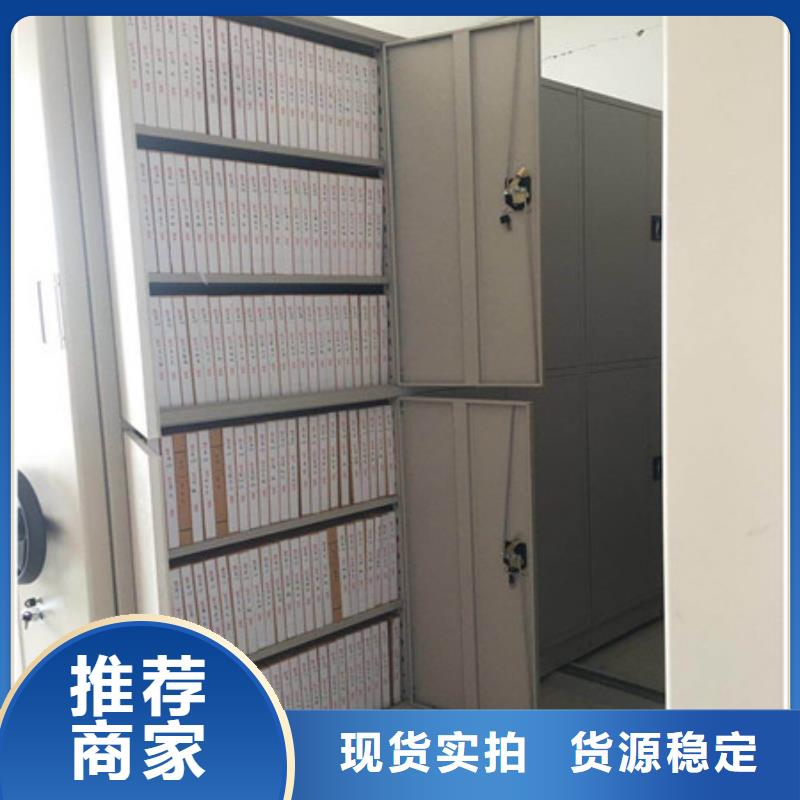 同心协力【凯美】资料室密集柜