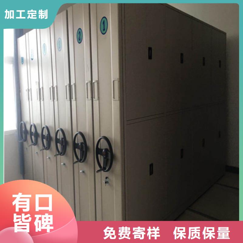 质地优良【凯美】手动密集书架