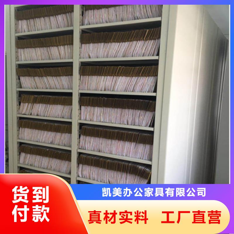 让利客户【凯美】电脑密集柜