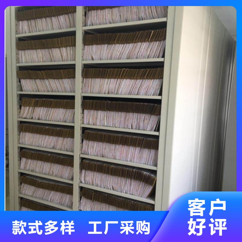 五星服务【凯美】档案存放密集柜