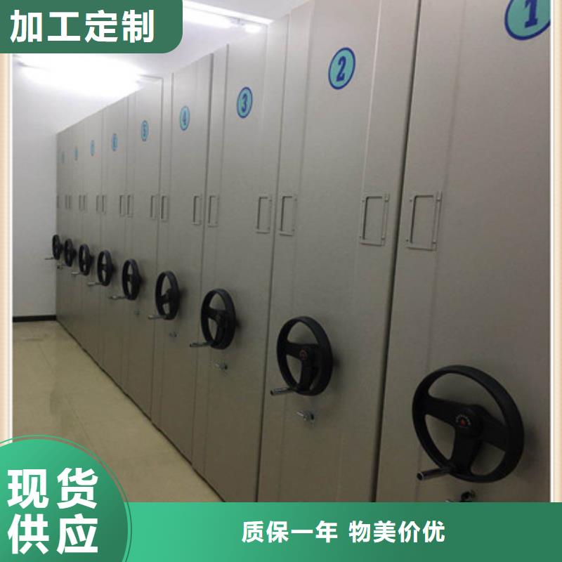 产品的常见用处【鑫康】移动密集文件柜