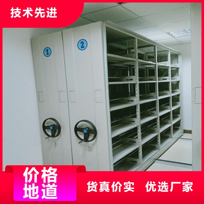 方便客商【凯美】电动智能密集柜
