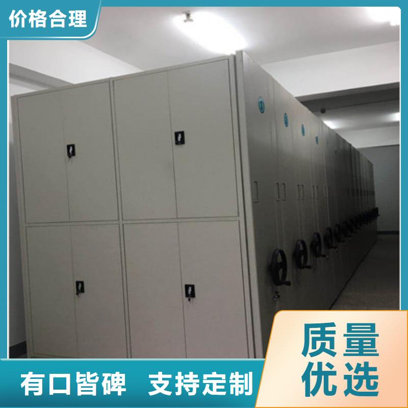 同心协力【凯美】资料室密集柜