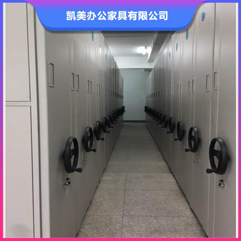 同心协力【凯美】资料室密集柜