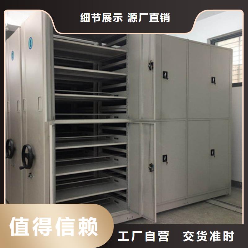 图文信息【凯美】智能型密集档案柜