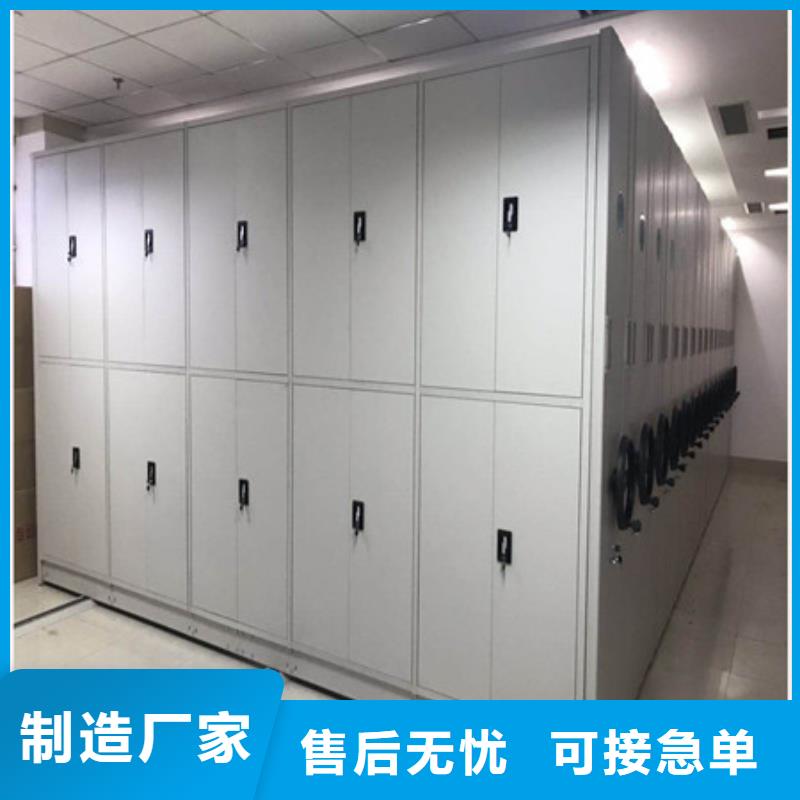 务实发展【凯美】可移动档案存放密集架