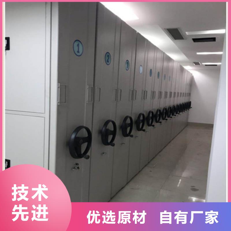 五星服务【凯美】档案存放密集柜