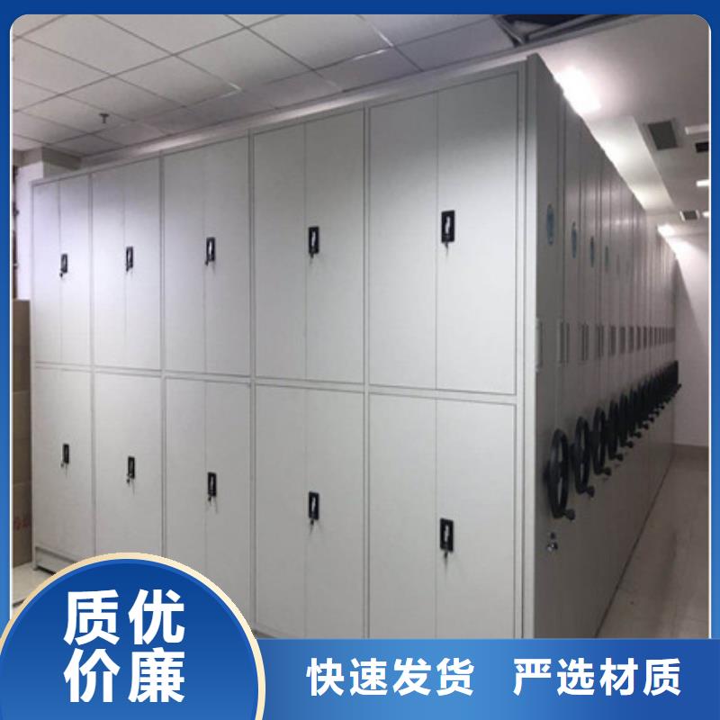 图文信息【凯美】智能型密集档案柜
