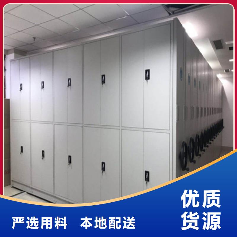 产品的常见用处【鑫康】移动密集文件柜