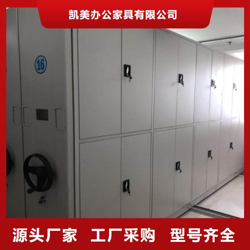 详情咨询【凯美】手摇式密集架