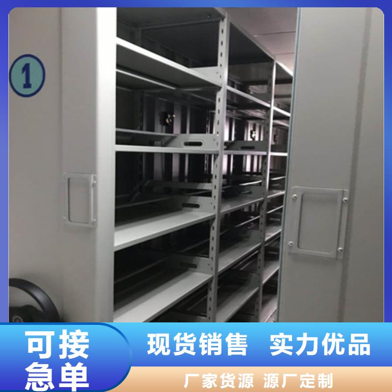 讲究实效【凯美】密集柜式档案架