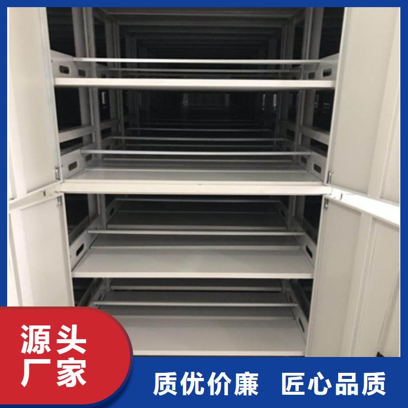 技术咨询【凯美】仓储密集架